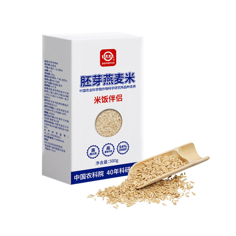 世壮燕麦米膳食纤维米