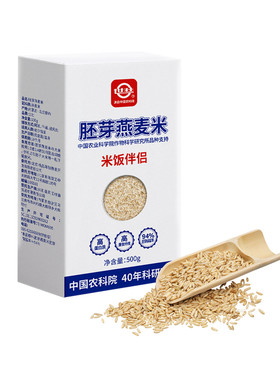 世壮燕麦米膳食纤维米