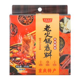 重庆特产老板大方老火锅底料505g麻辣味牛油调料炒菜煮送人礼盒装