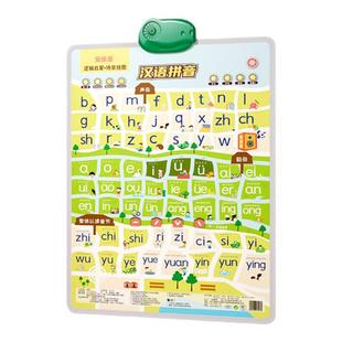 汉语拼音一年级有声早教挂图婴幼儿童认知拼读训练数字交通工具