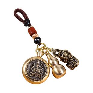 十二生肖守护神钥匙扣纯黄铜本命佛招财貔貅葫芦挂件汽车钥匙吊坠