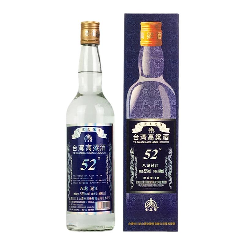 台湾高粱酒58度高粮高度纯粮食送长辈送礼特产白酒礼盒2瓶装