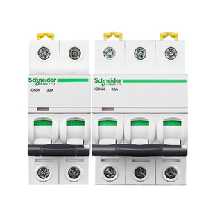 施耐德A9空气开关IC65N 1P+N/2/3/4P 10/16/25/63A漏电保护断路器