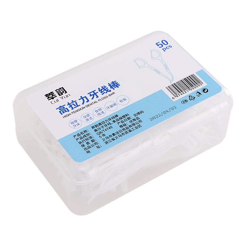 牙线棒家庭超细扁线剔牙签