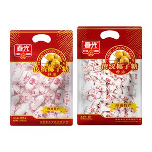 春光食品 海南特产糖果 传统特浓椰子糖袋装 忍不住的味道