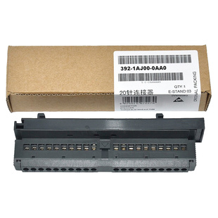 兼容西门子20针 40针前连接器300系列 6ES7 392-1AJ00/1AM00-0AA0