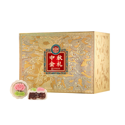 稻香村月饼旗舰店蛋黄莲蓉