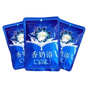 康沐源香奶浴液泡澡牛奶浴泡澡药包洗澡养生滋润肌肤家用超浓缩
