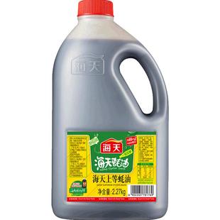 海天蚝油上等蚝油2.27kg生蚝熬制火锅蘸料调料商用实惠量贩