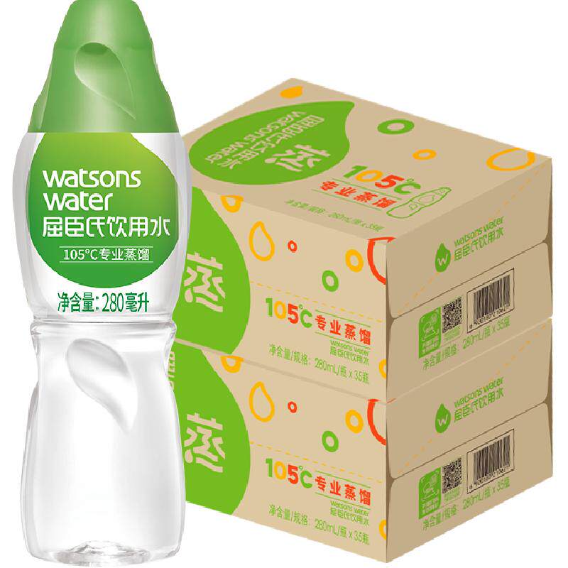 屈臣氏饮用水280ml×70瓶×1组