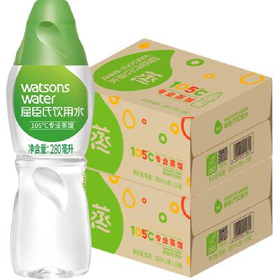 屈臣氏饮用水280ml×70瓶×1组