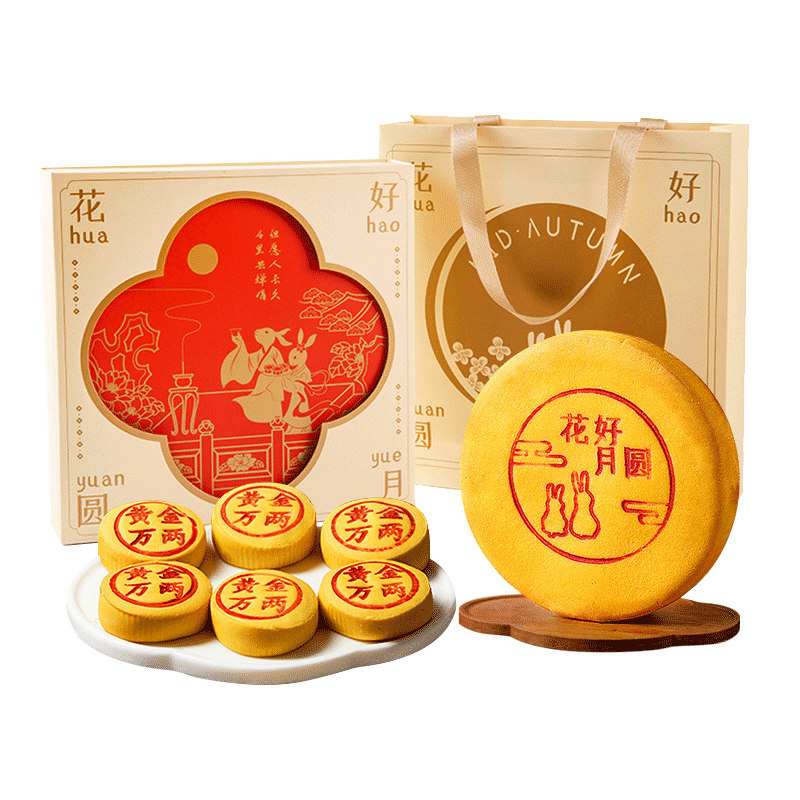 【减糖减油】手工芋泥麻薯大月饼