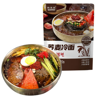 韩食府冷面东北朝鲜正宗荞麦冷面延吉大冷面韩式酸甜凉面速食320g