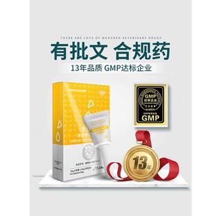 雷米高贝宠安宠物体外驱虫药中大型犬专用去跳蚤狗狗除虱蜱虫滴剂