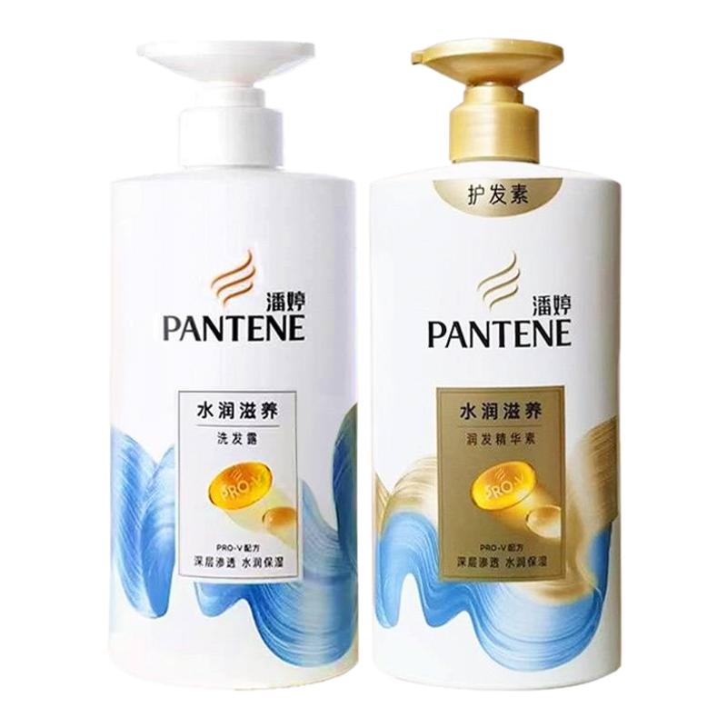 潘婷护发素乳液修护可开发票