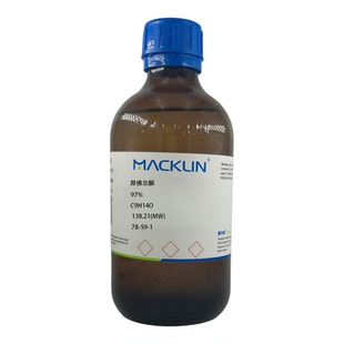 化学试剂 异佛尔酮 异福尔酮 78-59-1 麦克林试剂99%500ml/瓶