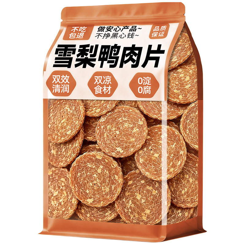 【淡化泪痕】鸭肉雪梨片