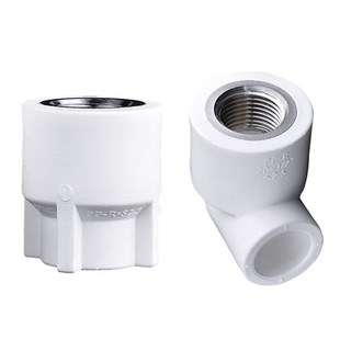 联塑ppr内丝弯头4分20水龙头弯头配件6分内牙弯头ppr水管热熔接头