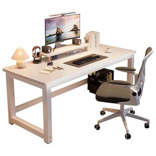 台式电脑桌卧室家用长方形学习书桌简易办公桌椅组合双人电竞桌子