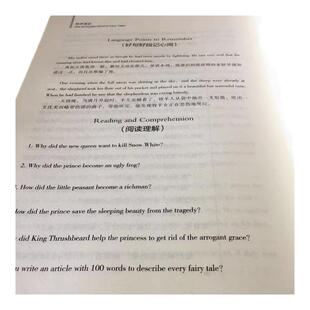 格林童话英文原版+中文版 中英文英汉互译对照双语读物外国世界文学名著小说书籍读名著学英语初高中世界名著课外书籍