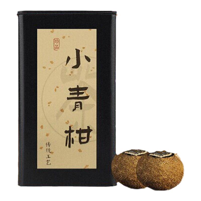 新会小青柑普洱茶正宗生晒熟茶