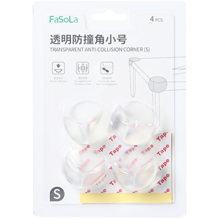 日式桌角防撞护角硅胶透明儿童防磕碰桌脚保护套家具柜子包边桌边