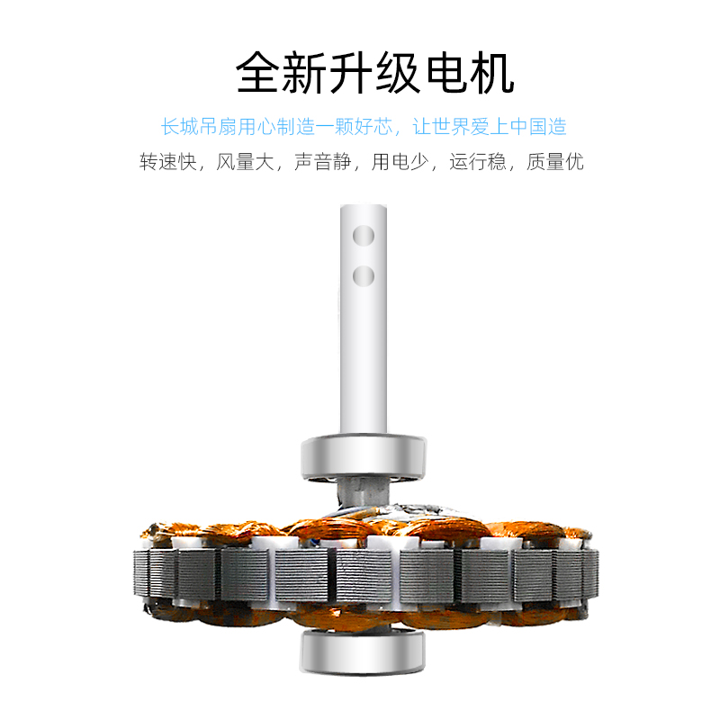 长城牌遥控吊扇大风力家用客厅工业吊电风扇吊式顶三叶大掉扇风扇