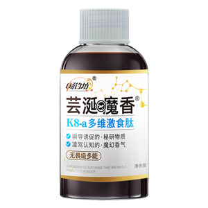 钓鱼小药开口剂黑坑野钓鲤鱼鲫鱼