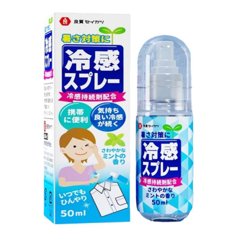日本清凉降温喷雾夏日清凉神器防中暑提神军训随身人体冰爽神器