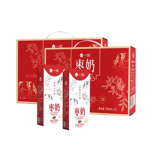 【一鸣真鲜奶吧】一鸣娟姗/有机/高钙牛乳/A2酪蛋白低温牛奶系列S