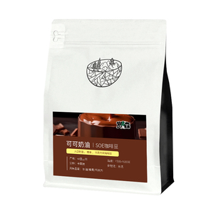可可奶油榛果意式SOE咖啡豆云南水洗卡蒂姆高海拔454克美式咖啡