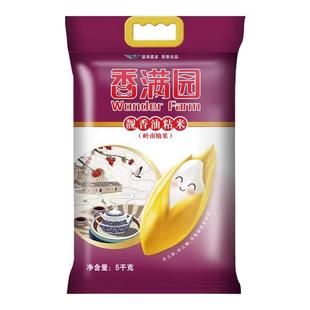 香满园靓香油粘5kg/袋10斤装南方大米五斤家用煲仔饭煮粥蒸饭