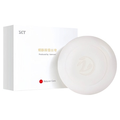 skt烟酰胺蛋白蚕丝皂美清洁白