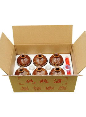 泡沫套装复古陶瓷酒瓶高档安全