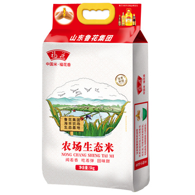 福花生态米南方大米当季10斤