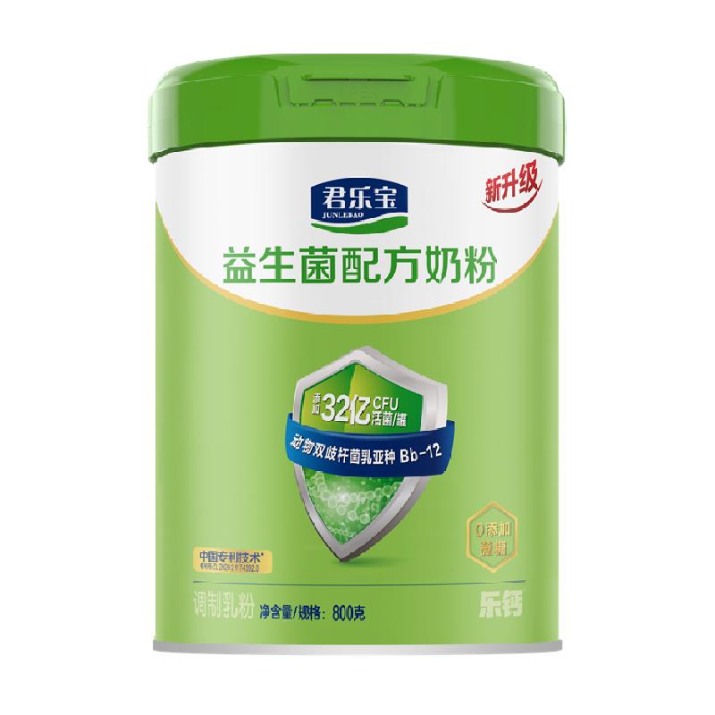 君乐宝奶粉成人益生菌奶粉0添加蔗糖多种维生素中老年全家奶粉