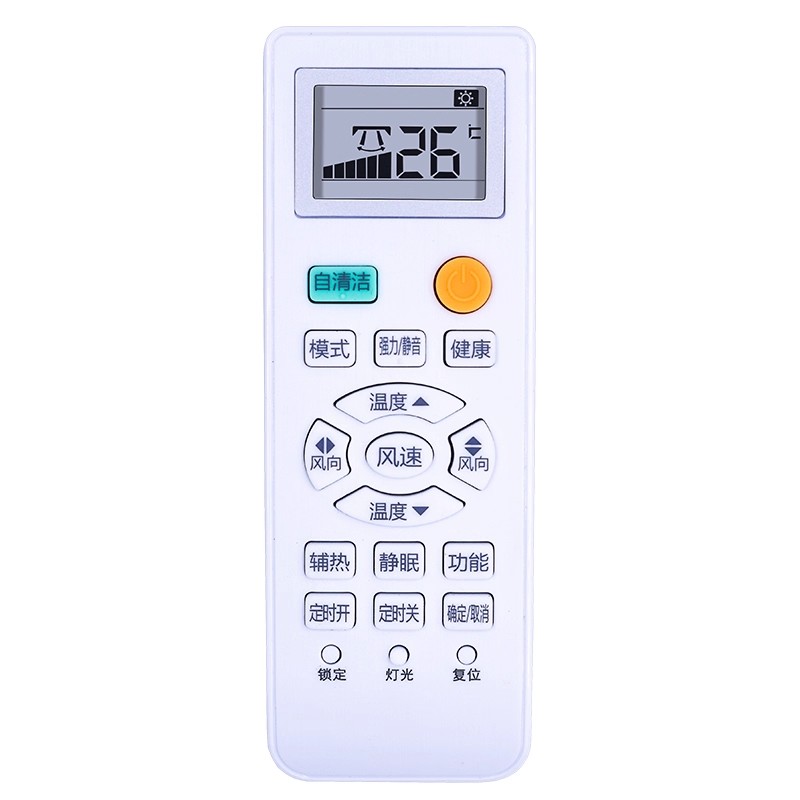 适用海尔中央空调遥控器YR-H005