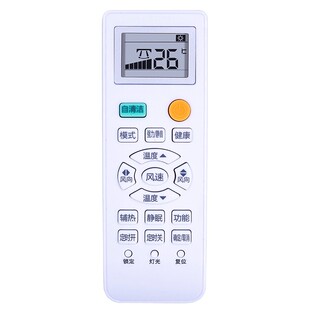 【原装品质】适用于海尔中央空调遥控器YR-H005 HYR-H10通用卡萨帝 御家 云璟风管机 线控器面板 遥控板 中溪