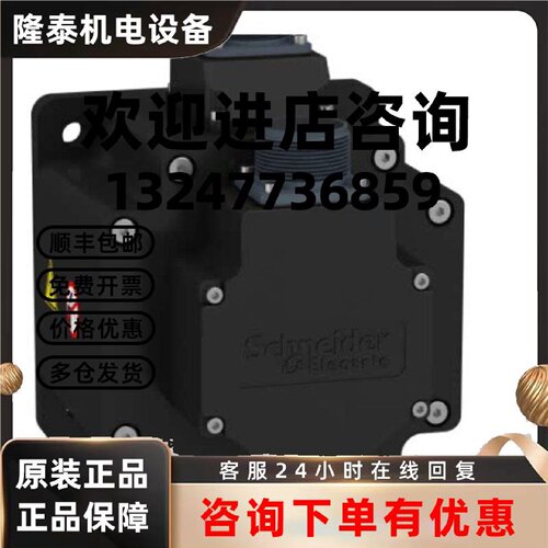 议价施耐德伺服电机BCH2HM1023CA6C BCH2LH1033CA6C 1033CF6C假一