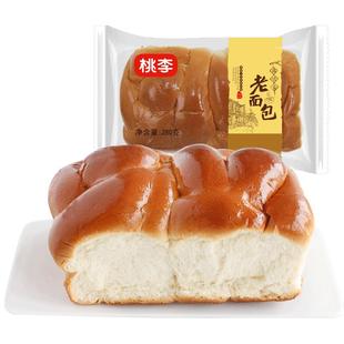 桃李老面包 传统老式手撕大面包怀旧小时候童年风味早餐零食饱腹