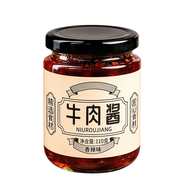 【3瓶】牛肉下饭酱火锅蘸料调味