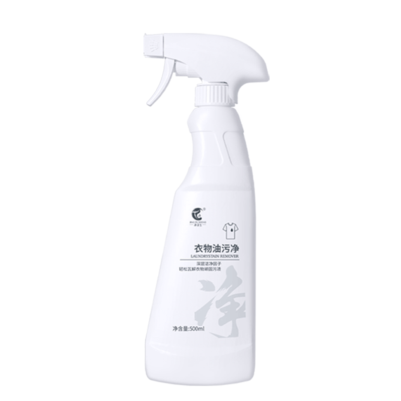 净浮生衣物油污净去油去黄增白
