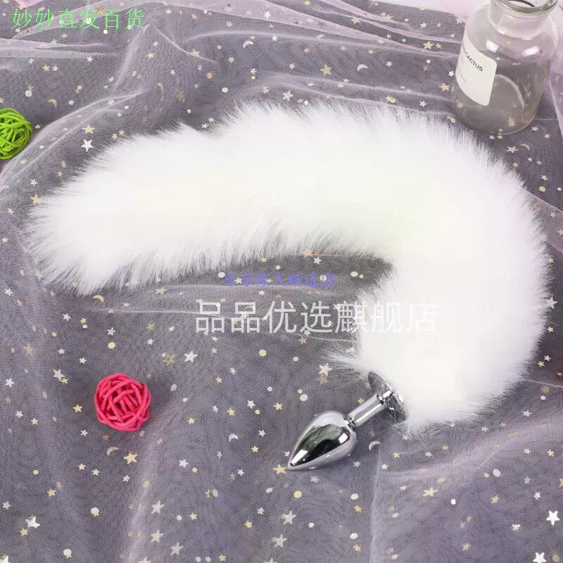 肛赛尾巴调教玩毛茸茸塞子狐狸新手SM赛金属男女用猫娘角色扮演