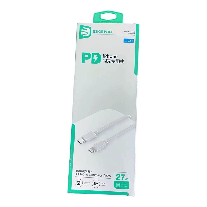 思科耐PD27W闪充3A充电数据线1米