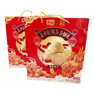 嘉士利猴头菇饼干无糖山药红小豆薏米酥性饼干1.05kg礼盒装年货节