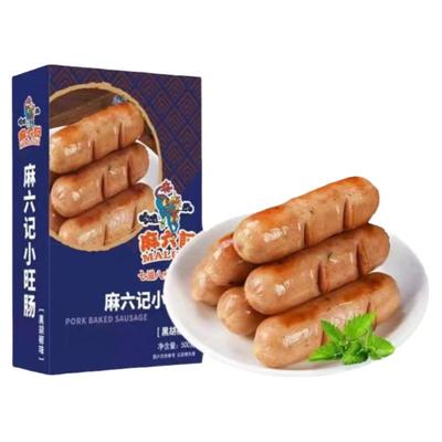 麻六记小旺肠黑胡椒味烤肠