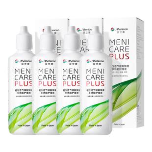 Menicon美尼康rgp硬性隐形眼镜护理液480ml角膜塑性形ok镜目立康