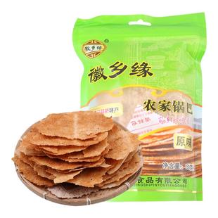 宣城洪林桥徽乡缘农家锅巴非油炸原味手工零食柴火灶锅巴400g*5袋