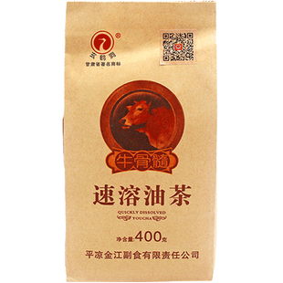 玄鹤洞油茶速溶牛骨髓咸味金江副食平凉特产400g纸袋装包邮