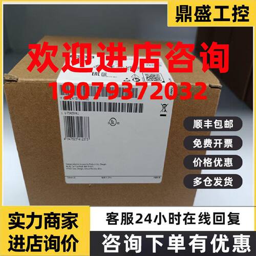 议价6ES7214-1BH50-0XB0西门子S7-1200 G2 CPU模块6ES72141BH500X